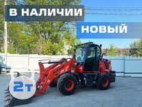 Фронтальный погрузчик Prokeeper WL40, 2024