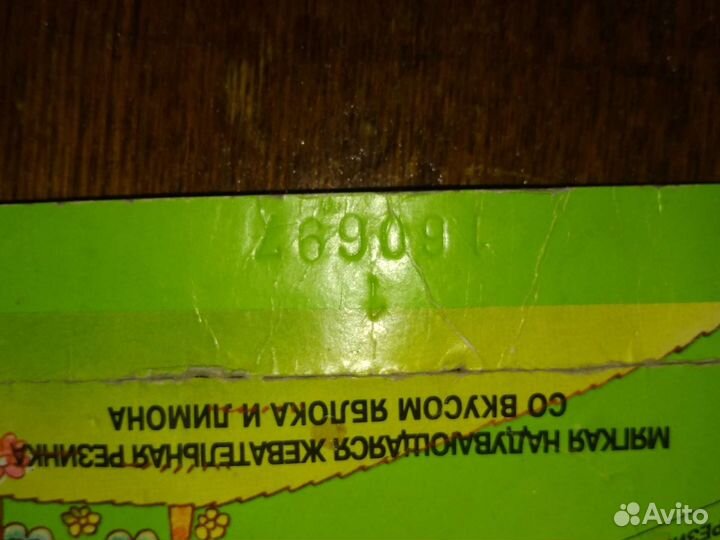 Love is коробка от жевачек