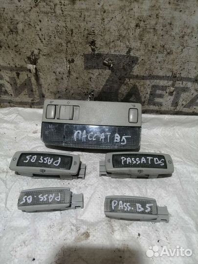 Плафон Volkswagen Passat B5