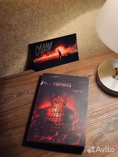 Художественная литература