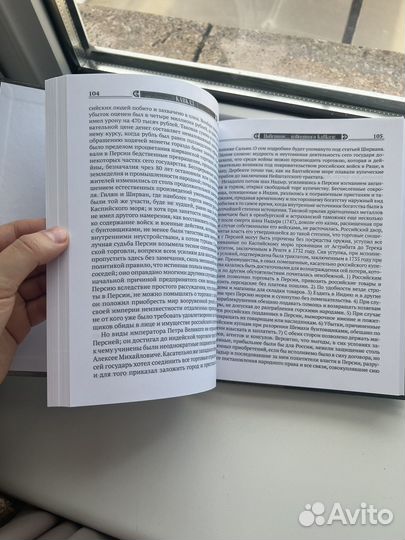 Новейшие ищвестия о Кавказе, кавкзская литература