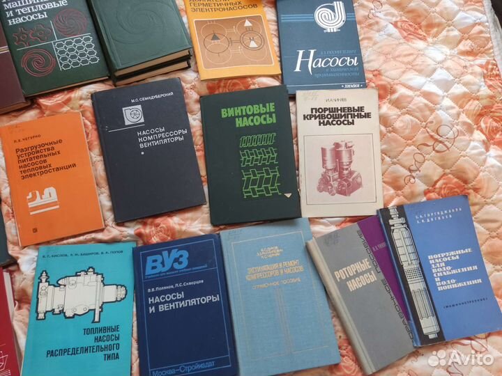 Книги СССР насосы часть 2