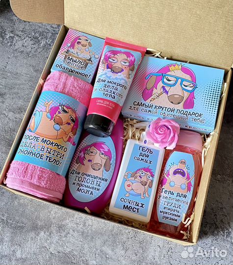 Подарочный набор женский