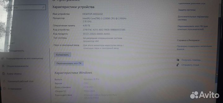 Игровой ноутбук dns