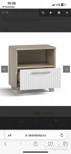 Тумба прикроватная 2 шт