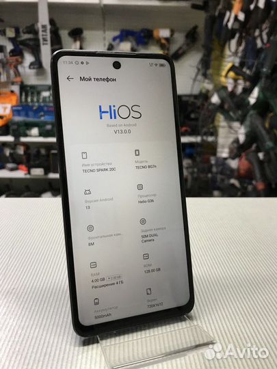 TECNO Spark 20с, 4/128 ГБ