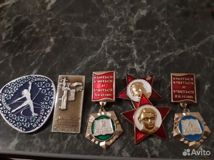 Значки СССР