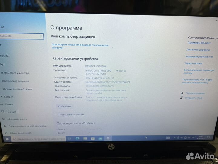 Ноутбук HP Probook
