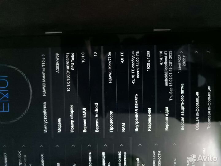 Планшет huawei matepad t 10s