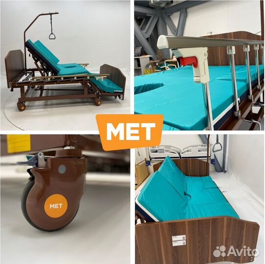 MET Emet Медицинская кровать с туалетом