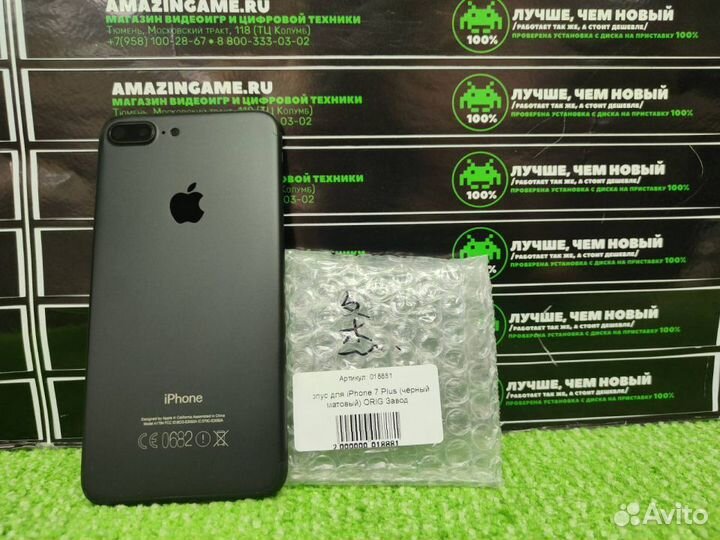 Корпус для iPhone 7 Plus заводской оригинал