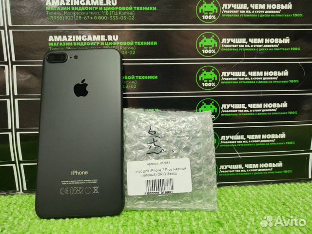 Корпус для iPhone 7 Plus заводской оригинал