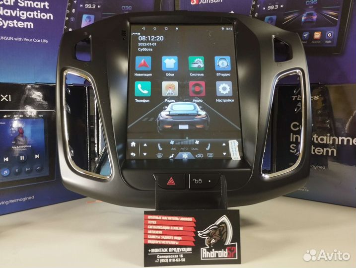 Магнитола Ford Focus 3 Tesla Android