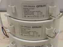 Драйвер Citilux CL7138xR для светодиодов