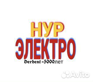 Сборщик заказов