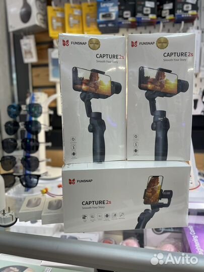 Стабилизатор электронный Funsnap Capture 2s