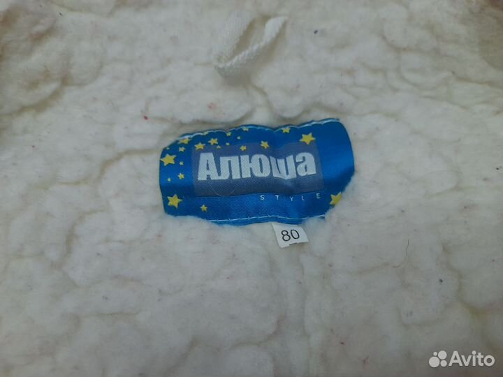 Комбинезон конверт на овчине 80 зимний