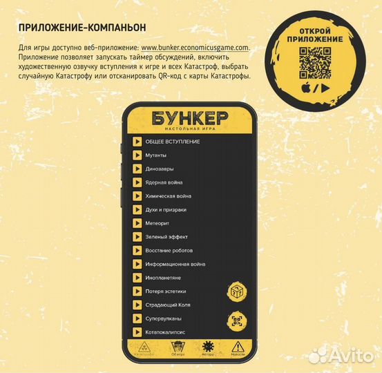 Бункер 3.1 (в пленке) и др. игры