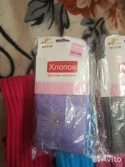 Колготки на девочку 110-116