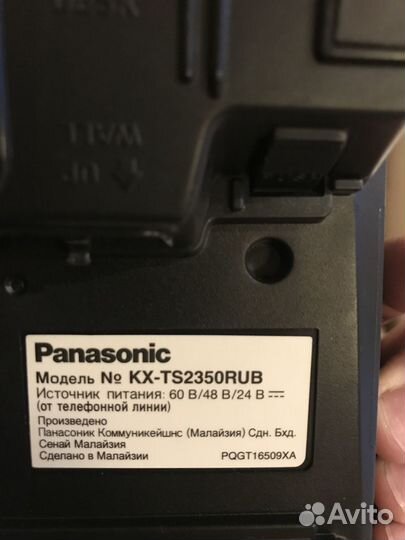 Телефон panasonic