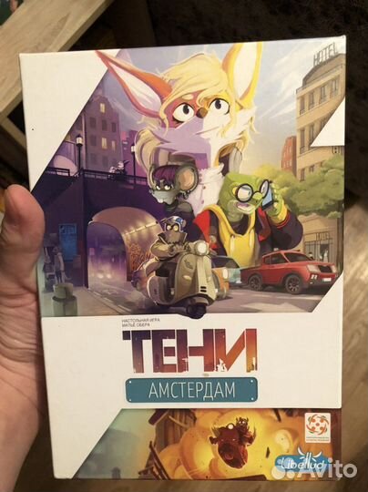 Тени. Амстердам настольная игра