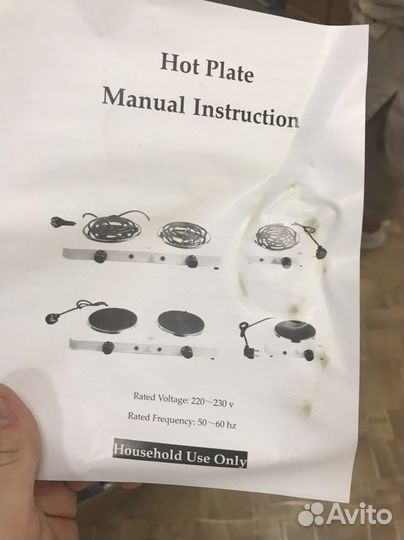 Плита электрическая настольная