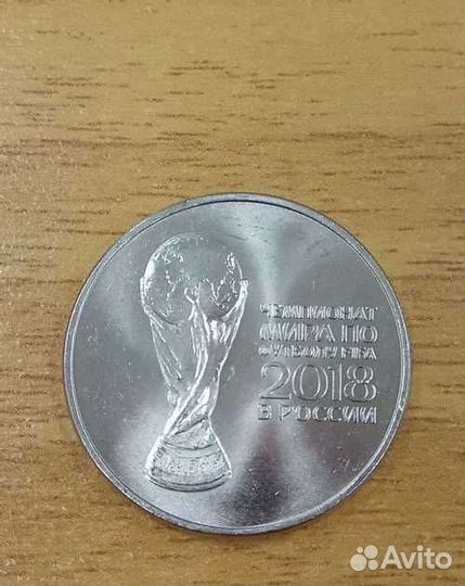 Юбилейные монеты 25рублей