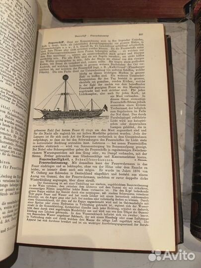 1899 Техническая энциклопедия (масоны, на немецком