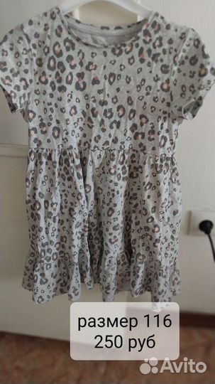 Вещи для девочки 116-122