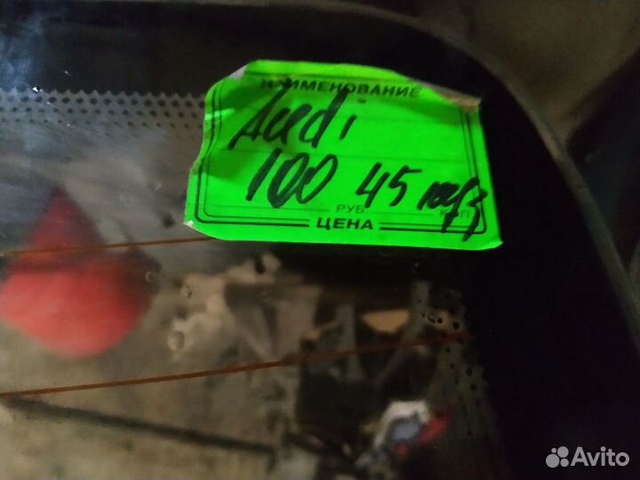Стекло заднее Ауди 45кузов