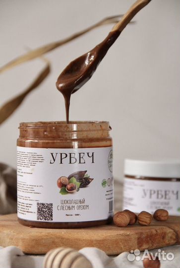Шоколадный урбеч