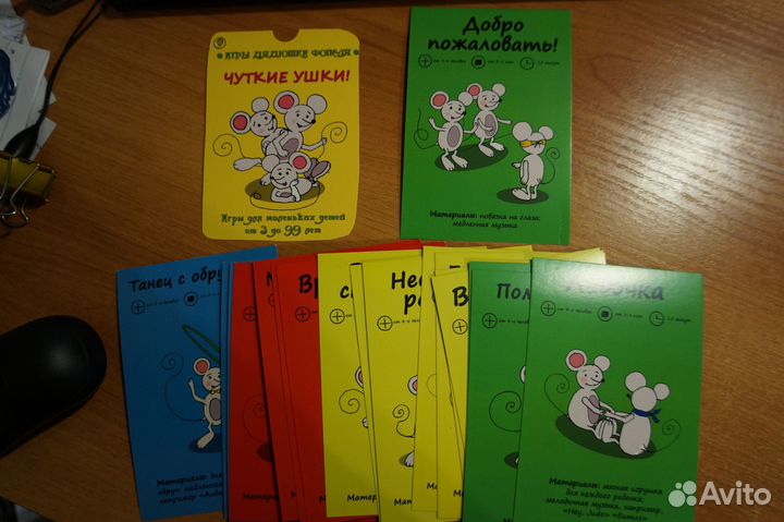 Дошкольная психология. Игры дядюшки Фопеля и др