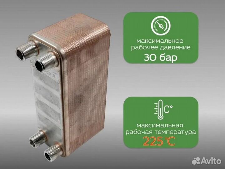 Паяный теплообменник тт14-40