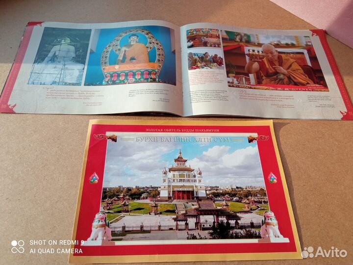 Книги по изучению религии (буддизм)