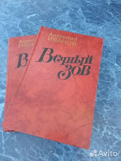 Книги. в 2 т.,Унесён.ветром.Консуэло, Лезвие брит