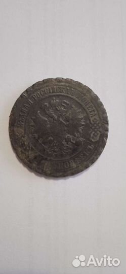 Медная монета 5 копеек 1877 года