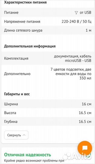 Охладитель воздуха aceline