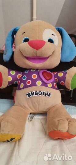 Собака фишер прайс