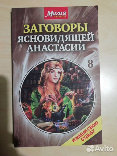 Книги разные