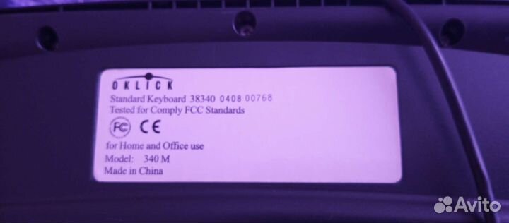 Механическая клавиатура