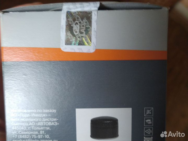 Фильтр масляный ваз