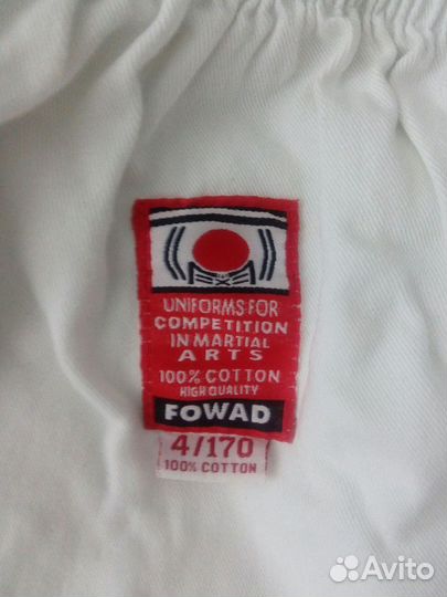 Кимоно на подростка