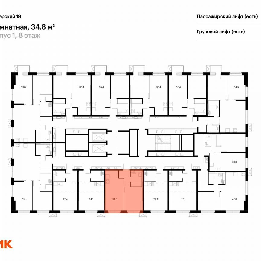 1-к. квартира, 34,8 м², 9/12 эт.