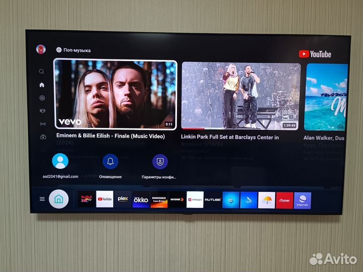 Samsung UE65TU7090uxru
