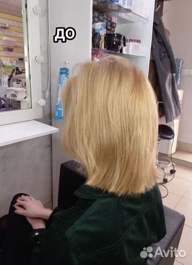 Парикмахер-колорист