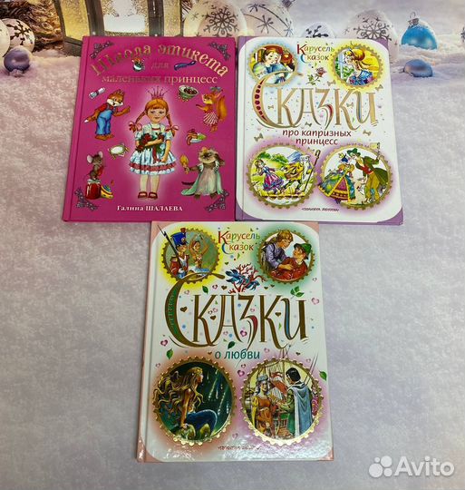 Книги для детей