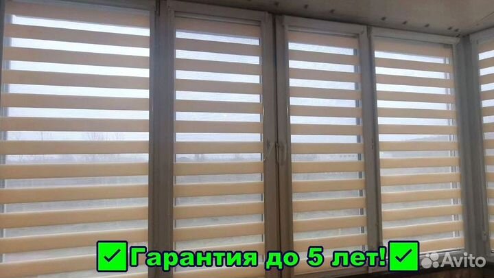 Рулонные шторы Зебра -освежите свой дом в один миг