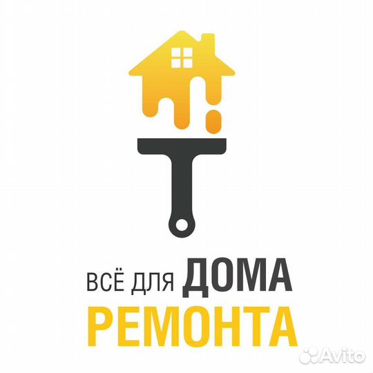 Продавец - Консультант