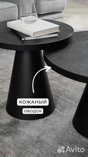 Изготовление журнальных столов под заказ