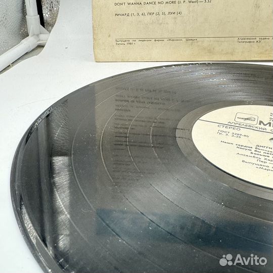 Виниловая пластинка Дигги Лу Дигги Лей Ансамбль